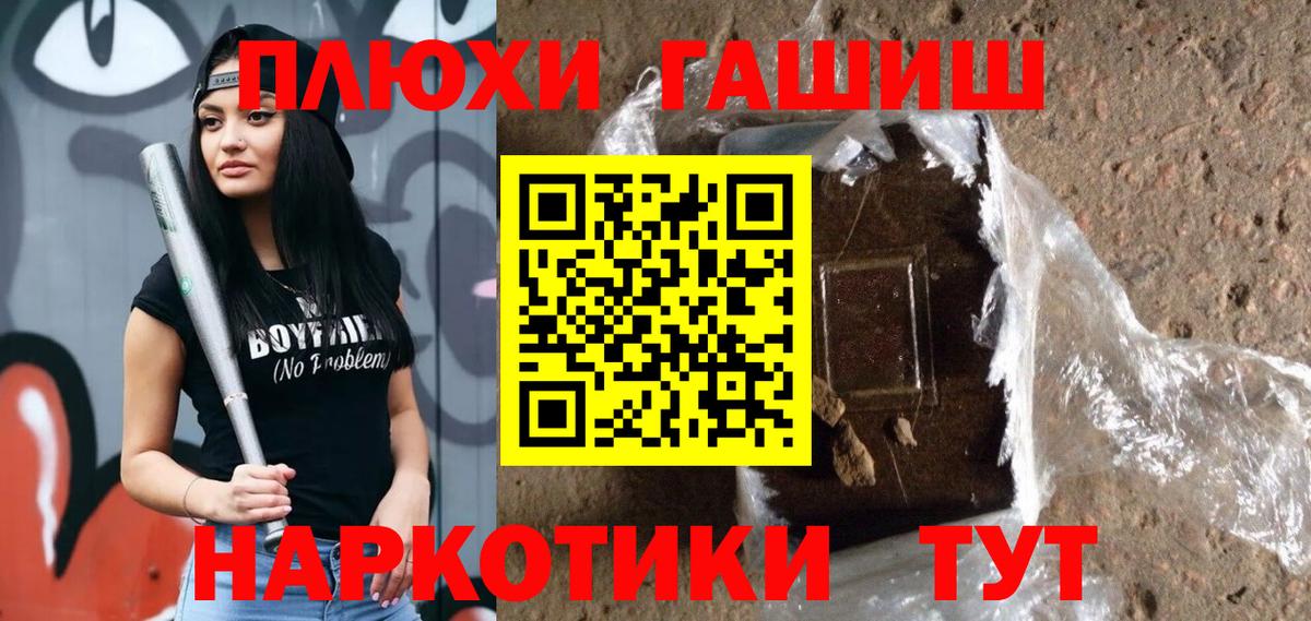 хочу наркоту  ГАШ Ice-O-Lator  Вход с VPN  Егорьевск  Гашиш хэш 