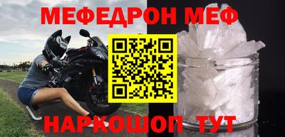 альфа пвп VHQ Кумертау