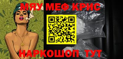 COCAINE Кунгур
