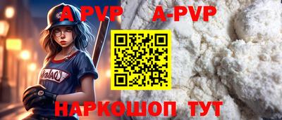 альфа пвп VHQ Кумертау