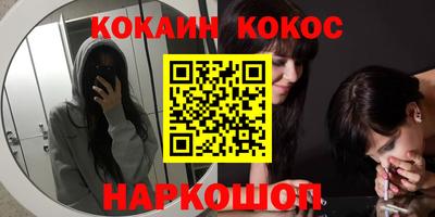 альфа пвп VHQ Кумертау