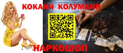 COCAINE Кунгур