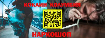 COCAINE Кунгур