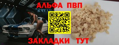 винт Кулебаки