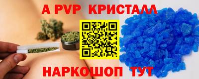 винт Кулебаки
