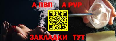 альфа пвп VHQ Кумертау