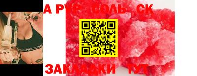 винт Кулебаки