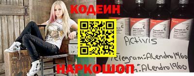 альфа пвп VHQ Кумертау