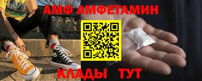 альфа пвп VHQ Кумертау