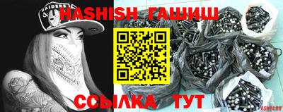 альфа пвп VHQ Кумертау