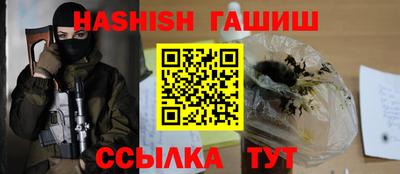 альфа пвп VHQ Кумертау