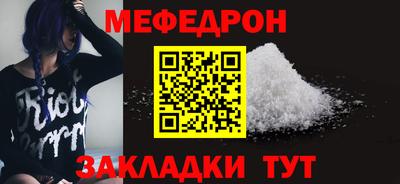 COCAINE Кунгур