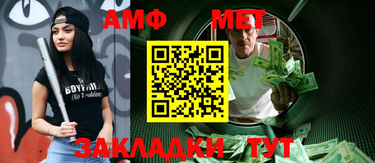 Метамфетамин  Вход с VPN  Егорьевск  Метамфетамин пудра  Метамфетамин пудра 